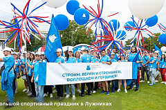 Спортивный праздник в честь Дня строителя